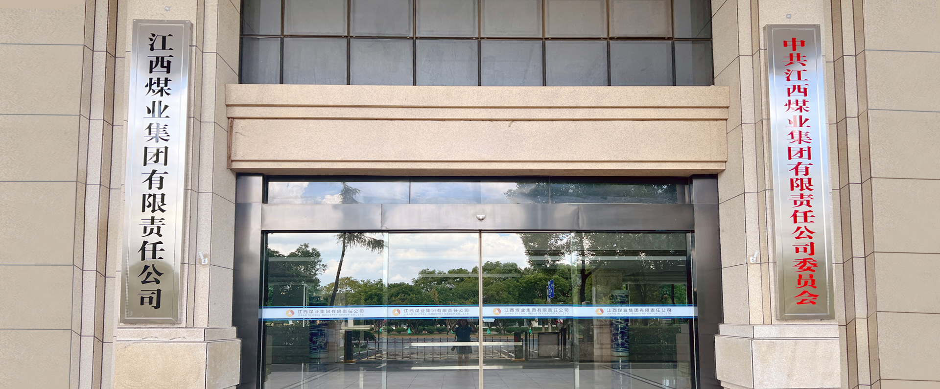 365上市公司官网